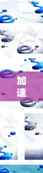 加速器海外代理节点可能涉及以下内容 加速器海外代理节点可能涉及以下内容
