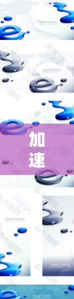 加速器国外IP资源的工作原理